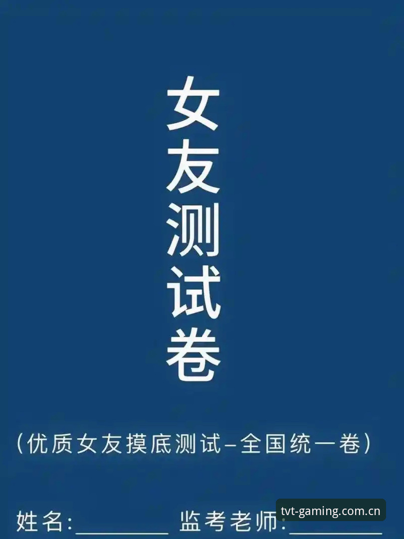 TVT体育功能评测 TVT体育功能评测与注册安装操作教程:2026新版全方位解析