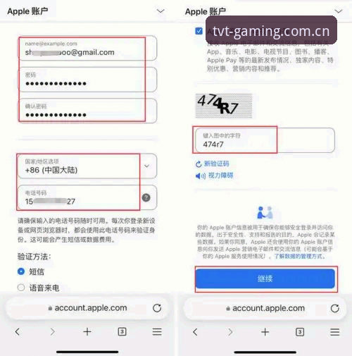 TVT体育登录入口 TVT体育平台2026新版登录入口安装与注册操作教程