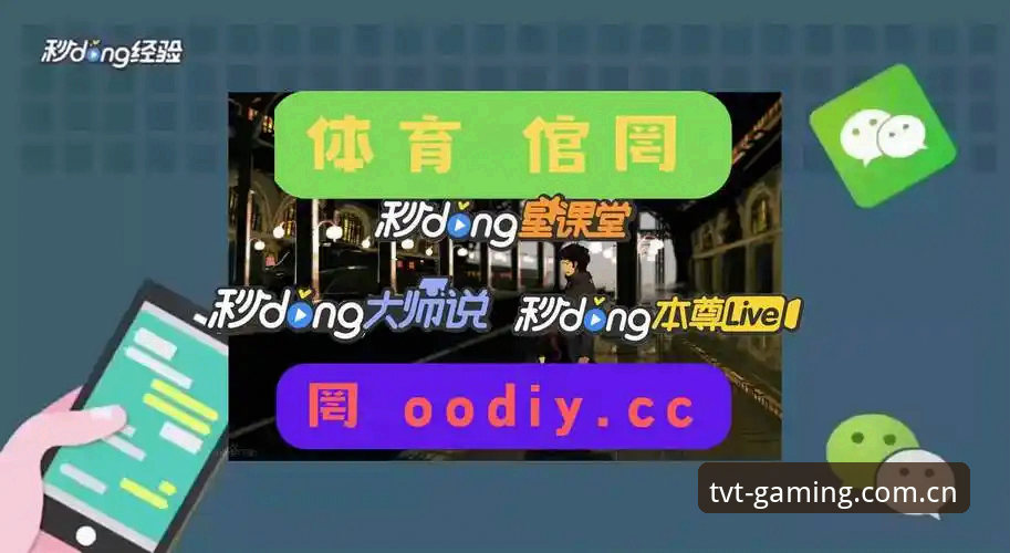 TVT体育下载下载不了怎么办 TVT体育下载下载不了怎么办?完整解决教程与最新安装指南