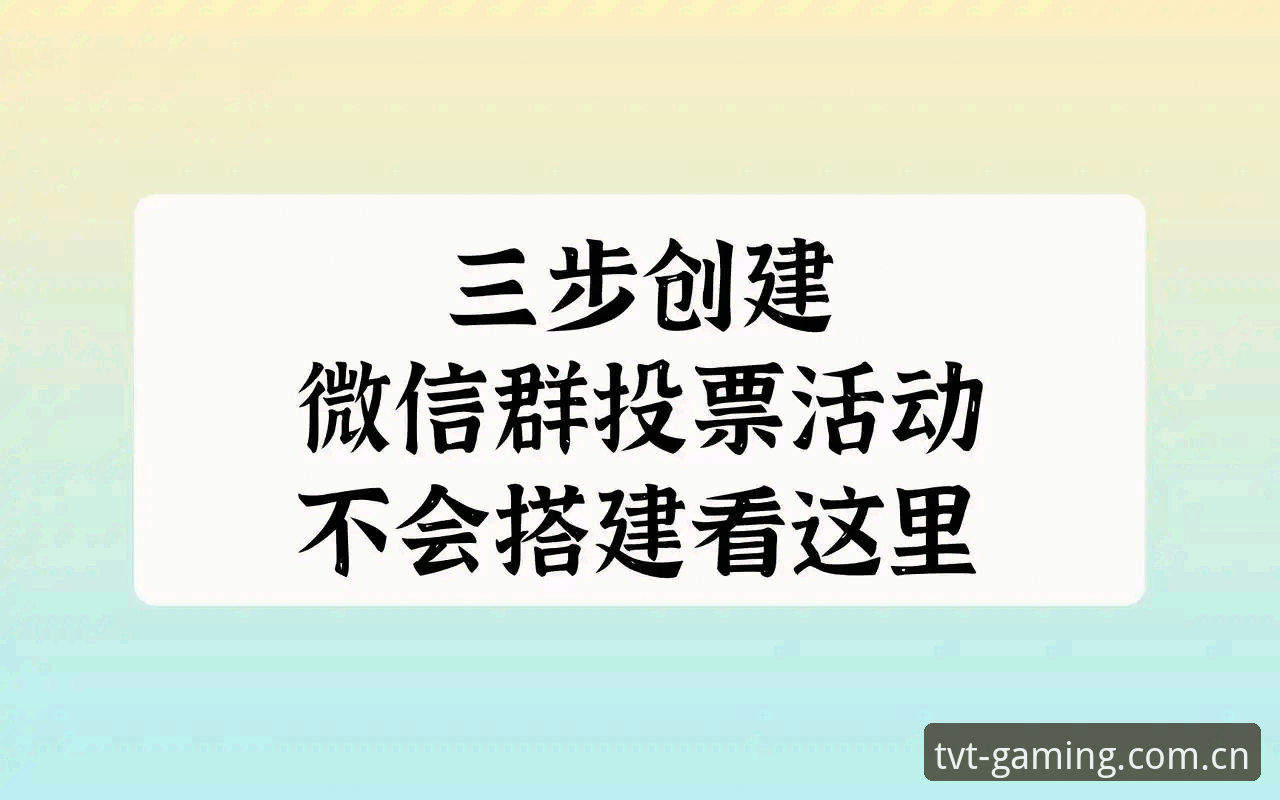 TVT体育安卓下载 如何快速搞定TVT体育安卓下载?2026新版实测教程来了